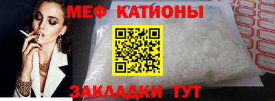 COCAINE Бугуруслан