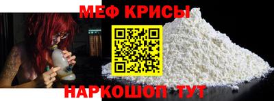 амф Будённовск