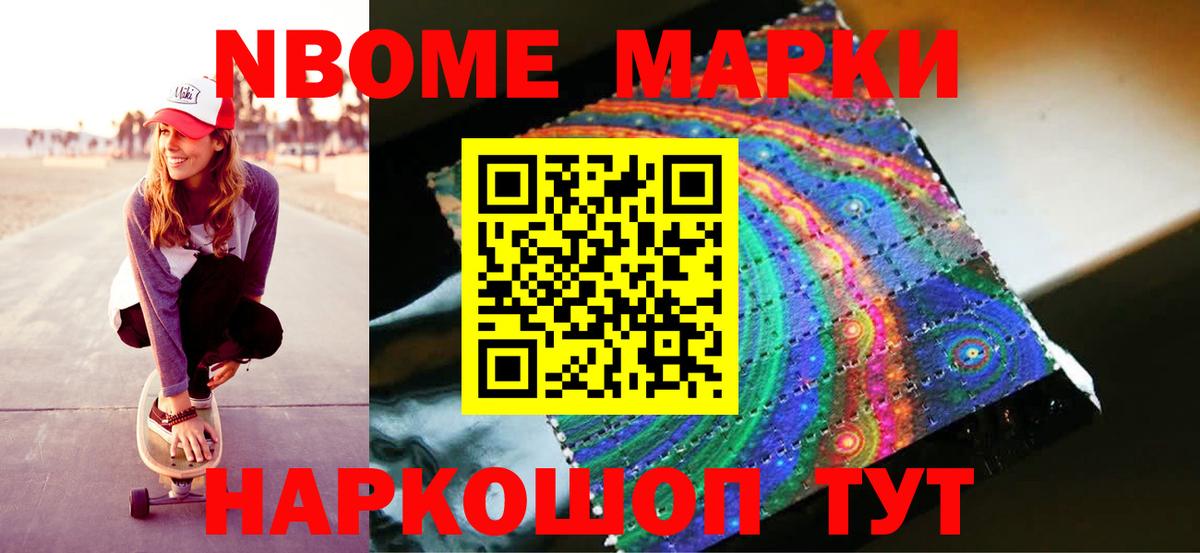 Кодеин Кизляр
