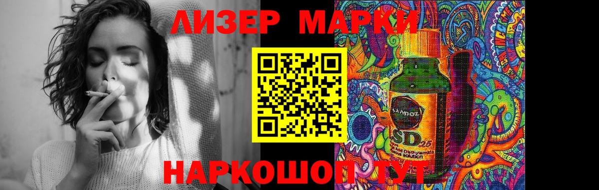 Лсд 25 экстази ecstasy  LSD-25 экстази кислота  Лсд 25 экстази  Кизляр 