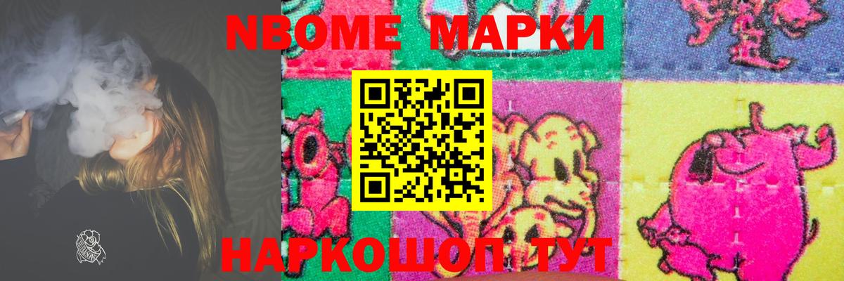 Псилоцибиновые грибы Кизляр