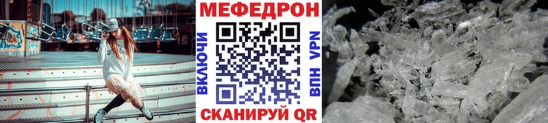 купить наркотик  Кизляр  МЕФ VHQ 