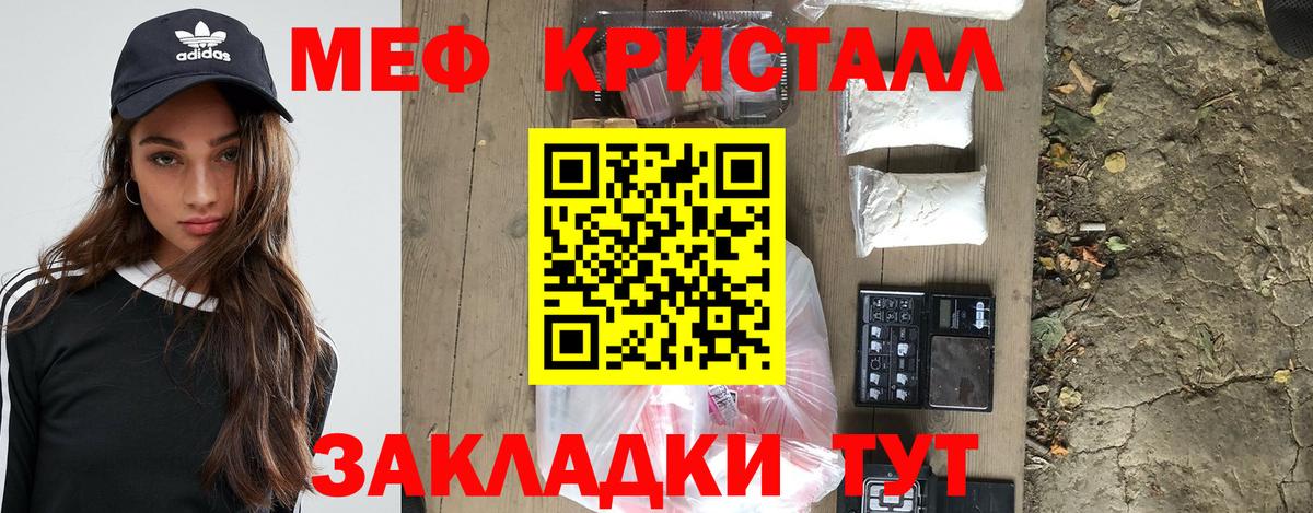 Мефедрон  Кизляр