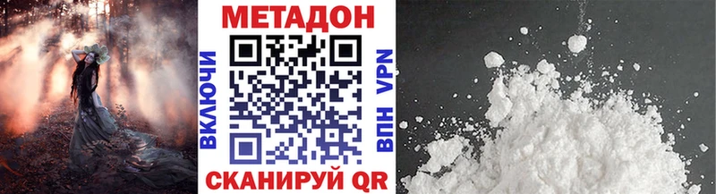 mega tor  Кизляр  Метадон мёд 
