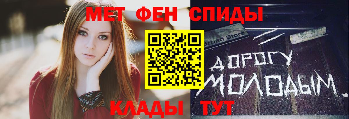 МЕТАМФЕТАМИН кристалл  Кизляр  МЕТАМФЕТАМИН кристалл 