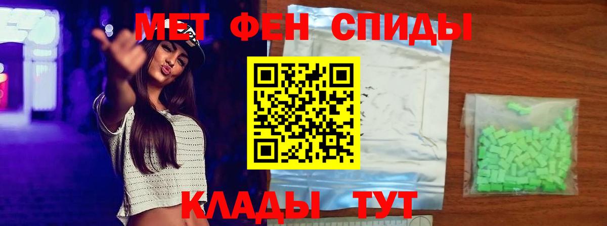 Метамфетамин Декстрометамфетамин 99.9% Кизляр