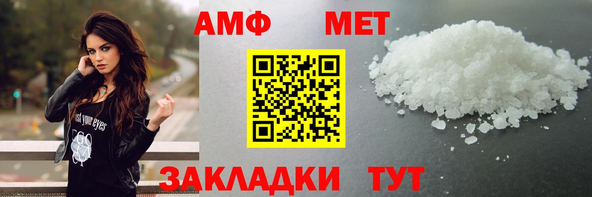 Кизляр  Метамфетамин витя  Метамфетамин  Вход с VPN 