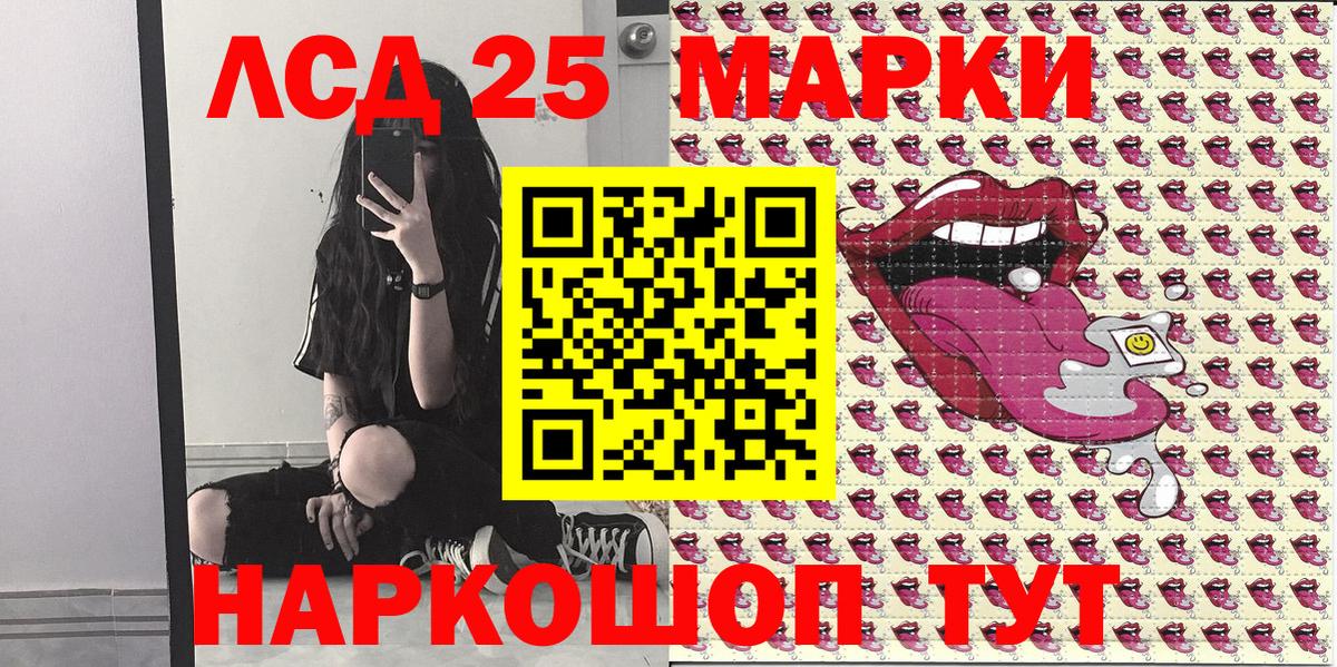 Марки N-bome 1500мкг Кизляр