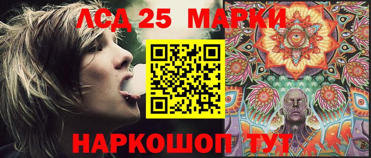 MDMA  Канабис  LSD-25  Марихуана  Гашиш  ТГК  Мефедрон   Кизляр  Вход с VPN 