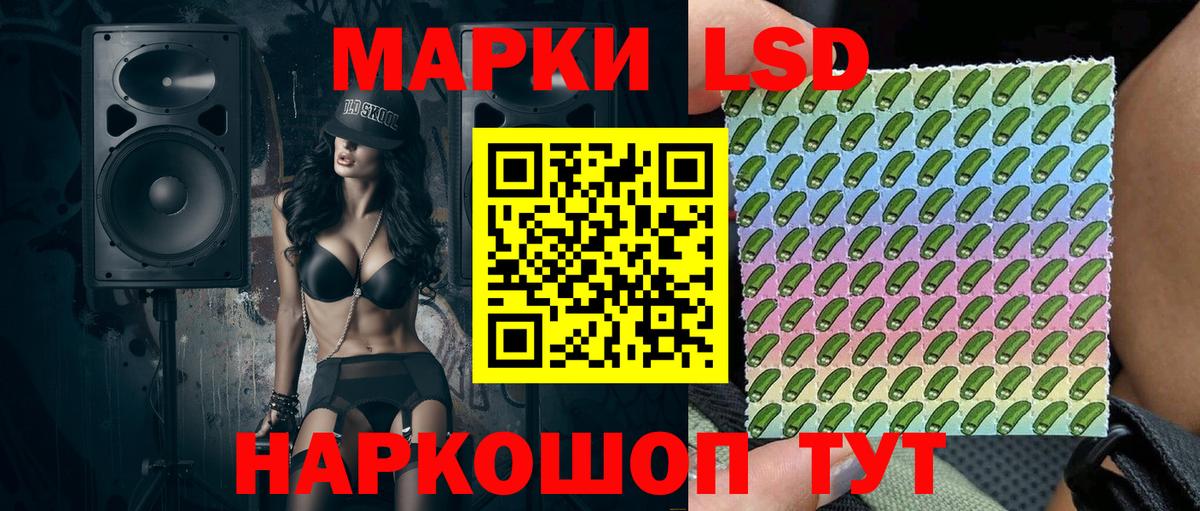 Кизляр  Марки NBOMe 1,8мг  Вход с VPN 
