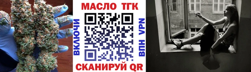Дистиллят ТГК вейп  darknet какой сайт  Кизляр 