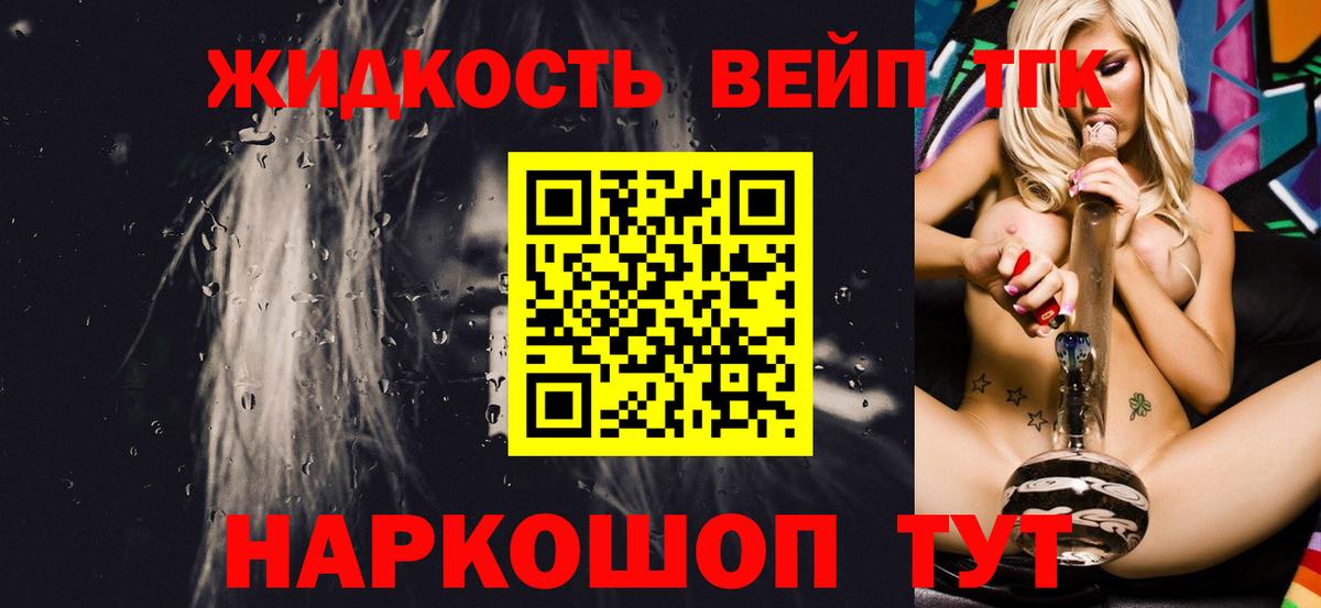 ТГК Wax Кизляр