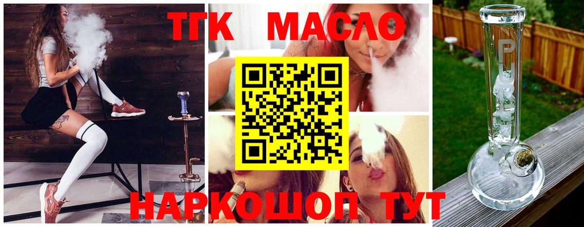 Дистиллят ТГК Wax Кизляр