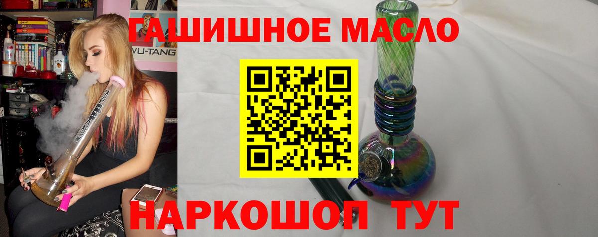 ТГК Wax  Вход с VPN  ТГК вейп с тгк  Кизляр 