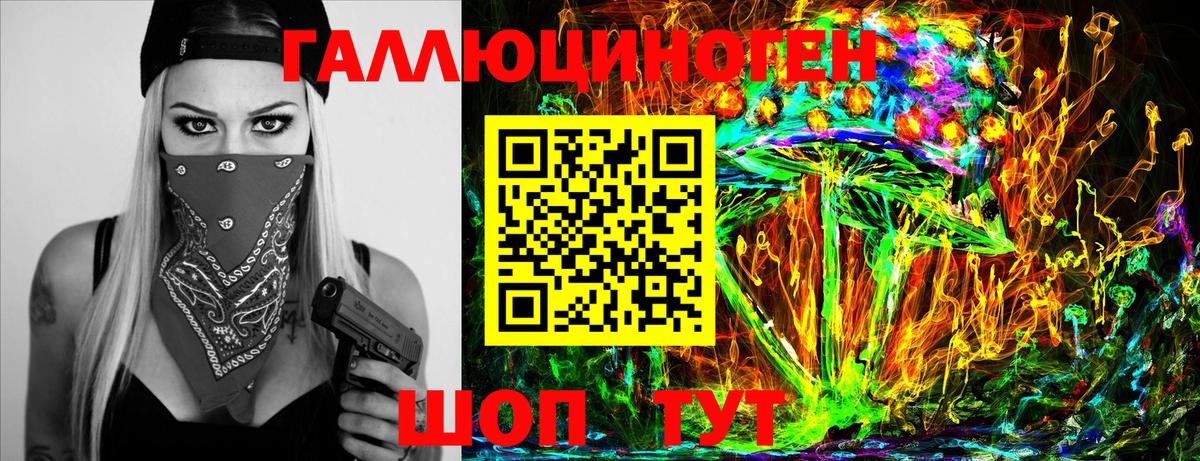 Галлюциногенные грибы Magic Shrooms  Галлюциногенные грибы GOLDEN TEACHER  Кизляр 