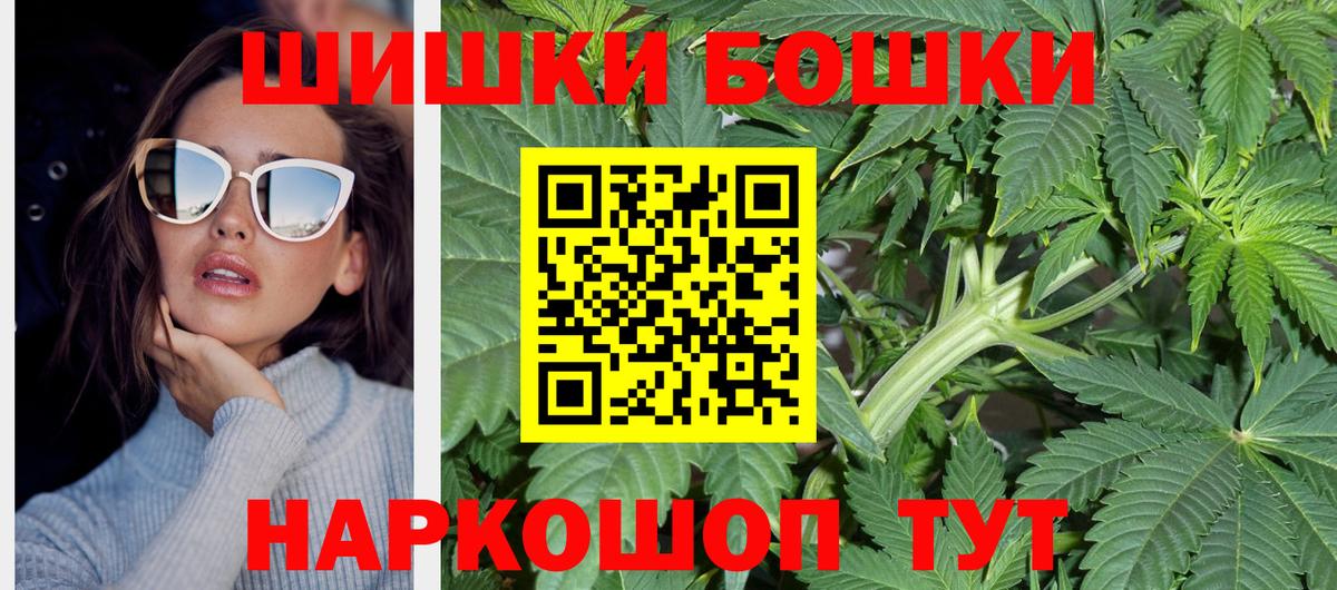 Бошки марихуана семена Кизляр