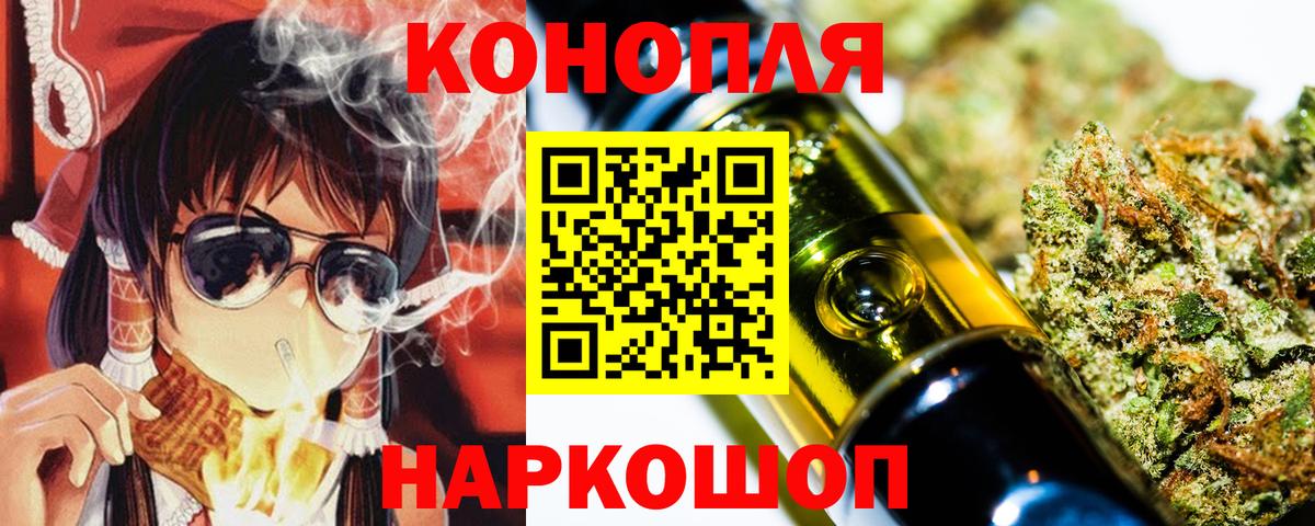 Бошки марихуана AK-47 Кизляр