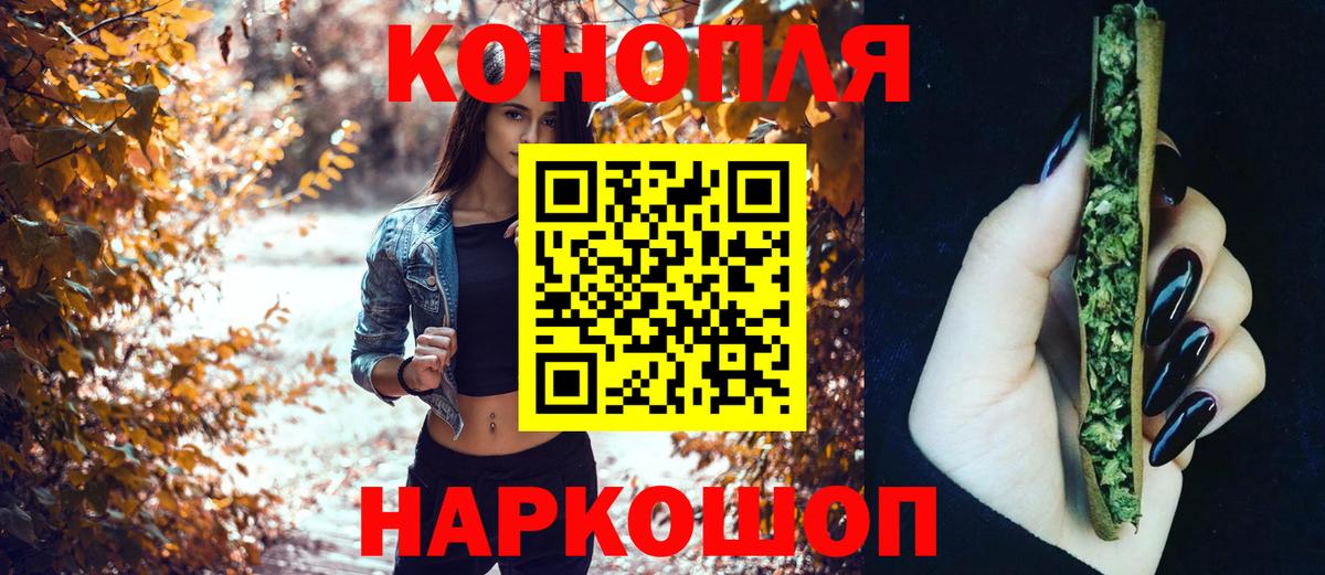 Канабис гибрид  Канабис тримм  Конопля гибрид  Кизляр 